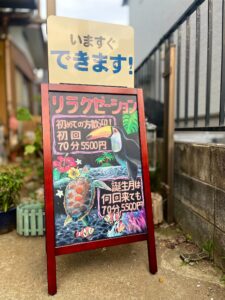 アイキャッチ画像